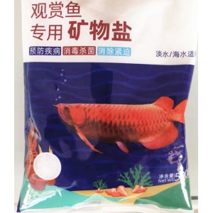 观赏鱼专用矿物盐