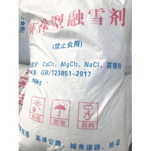 融雪剂,是一种能降低冰雪融化温度的化学物质